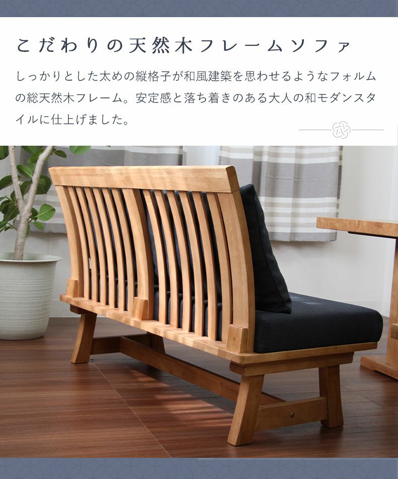 2人用ベンチ サボー
