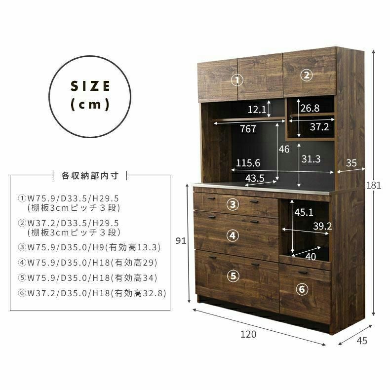 食器棚 リルケ 幅120cm | 家具・インテリアのマナベインテリアハーツ