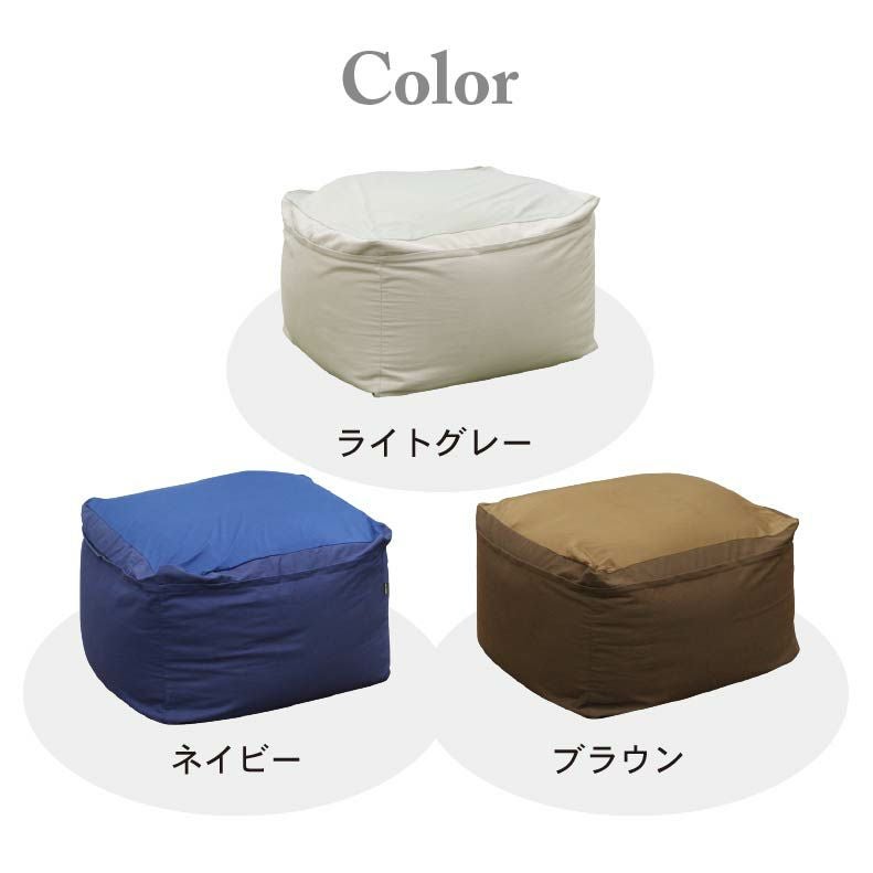 ビーズクッション | L65 ビーズソファ デイズ