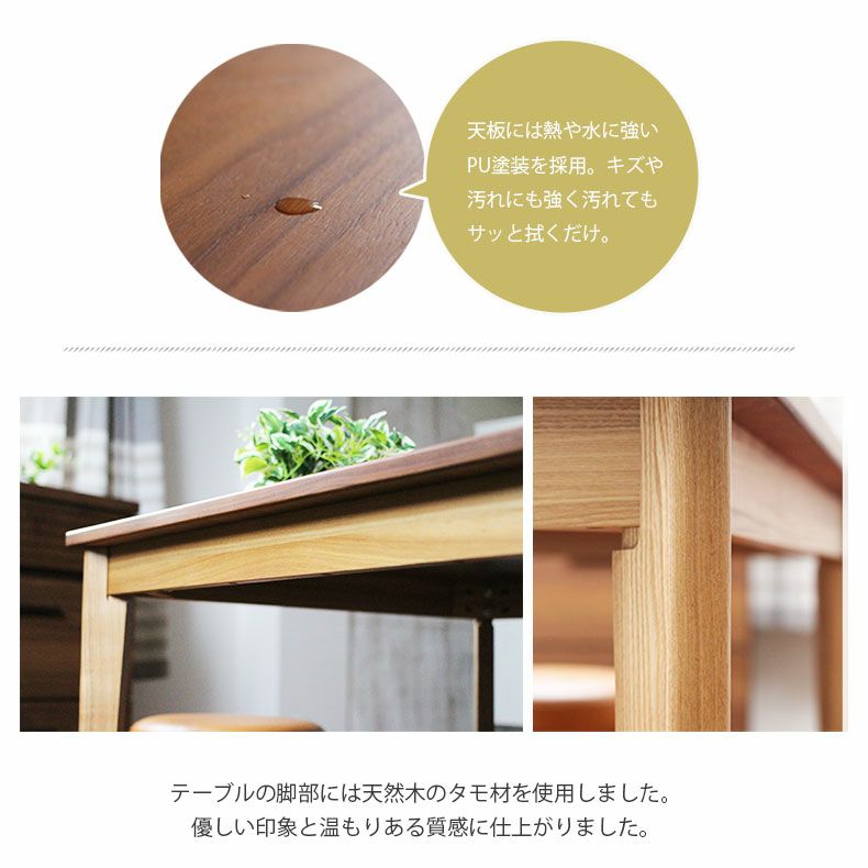 2人用 幅60cmテーブル マカロン