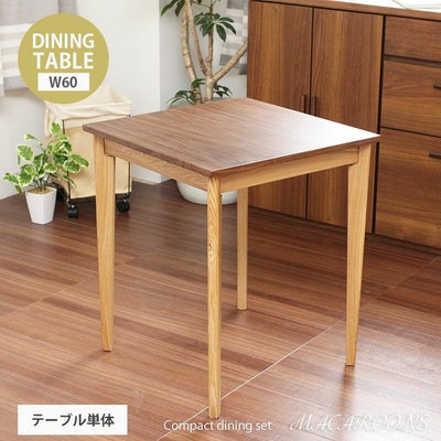 2人用 幅60cmテーブル マカロンのサムネイル