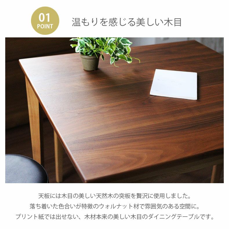 2人用 幅80cmテーブル マカロン