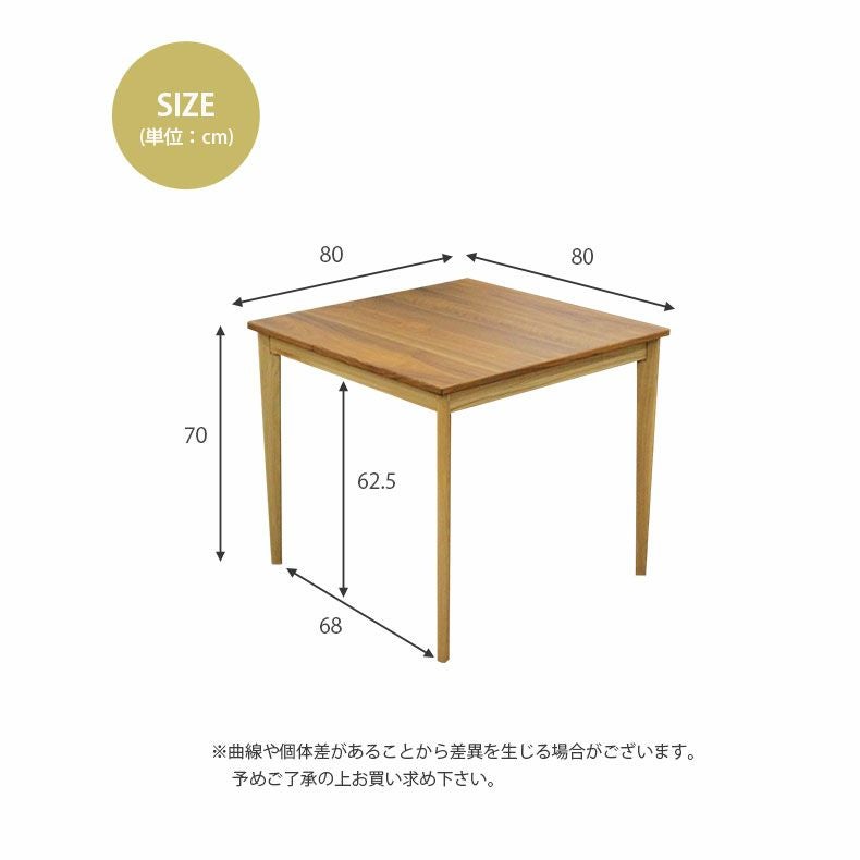 2人用 幅80cmテーブル｜マカロン 天然木 ウォールナット天板