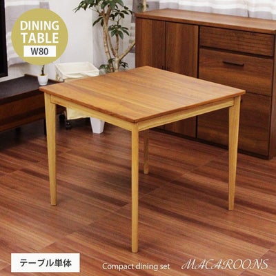 2人用 幅80cmテーブル マカロンのサムネイル