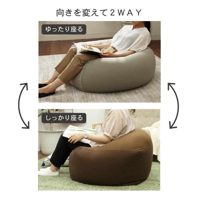 L65 ビーズソファ デイズデニム