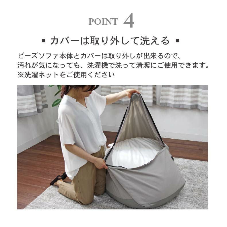 L65 ビーズソファ デイズデニム