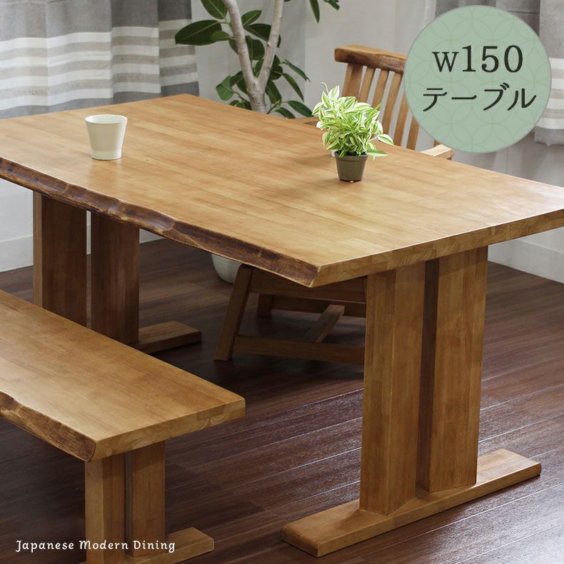ダイニングテーブル 通販 |マナベインテリアハーツネットショップ【公式】