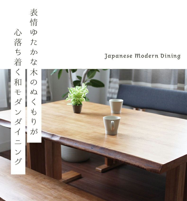 肘付 回転 ダイニングチェア 和風 木製 黒部