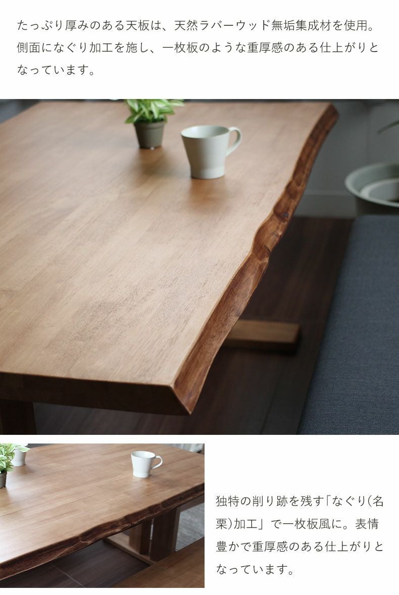 4人用 和モダン 和風 ダイニングテーブルセット 4点 黒部