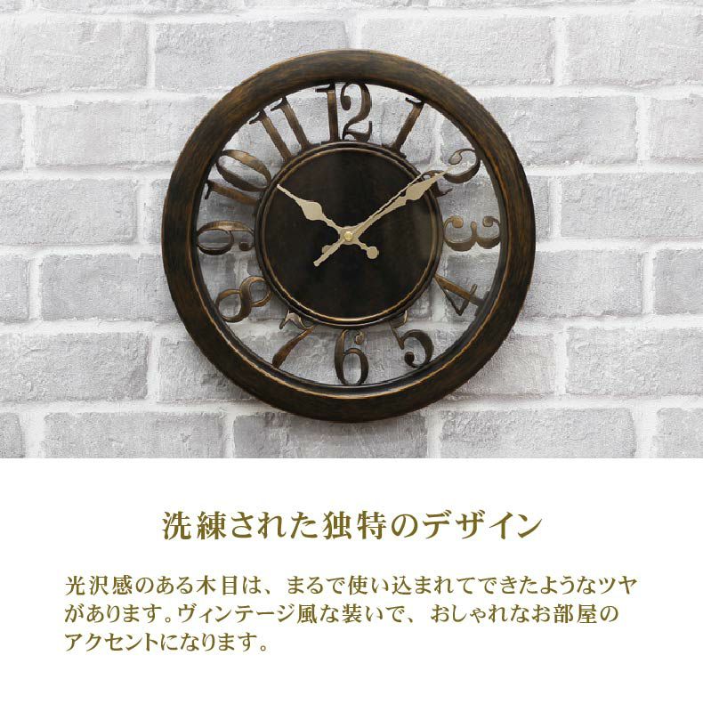壁掛け時計 トルテ
