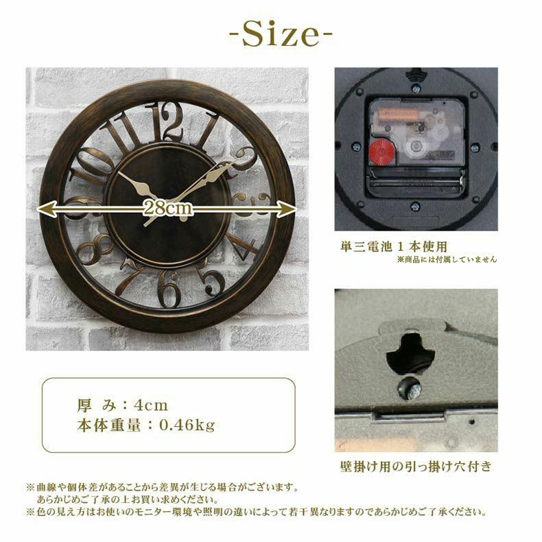 壁掛け時計 トルテ