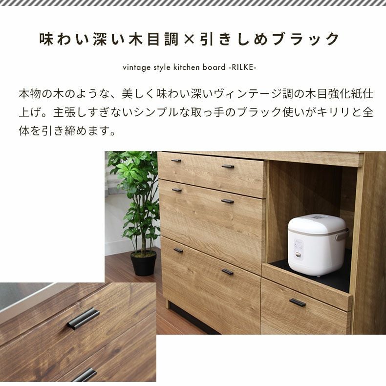 キッチンカウンター 食器棚 リルケ 幅120cm | 家具・インテリアの