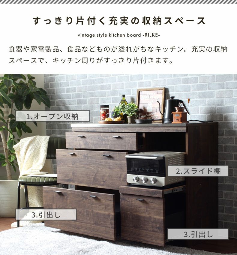キッチンカウンター 食器棚 リルケ 幅120cm | 家具・インテリアの