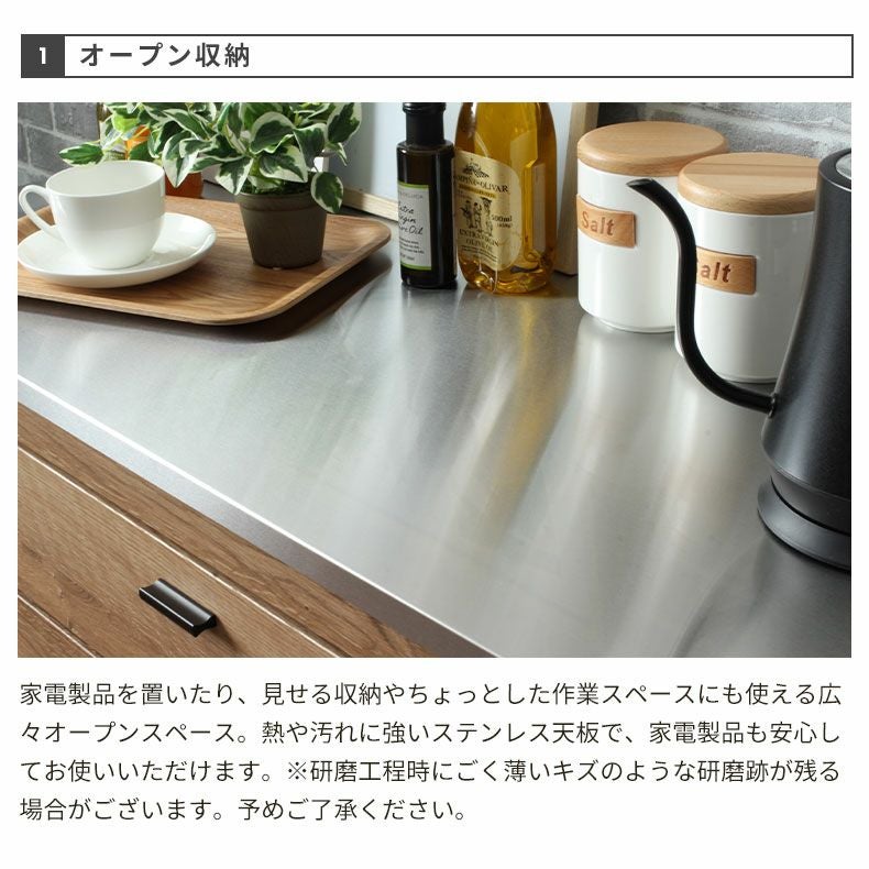 キッチンカウンター 食器棚 リルケ 幅120cm | 家具・インテリアの