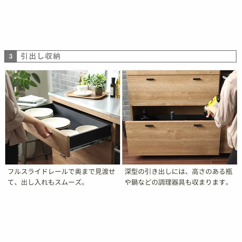 キッチンカウンター 食器棚 リルケ 幅120cm | 家具・インテリアの