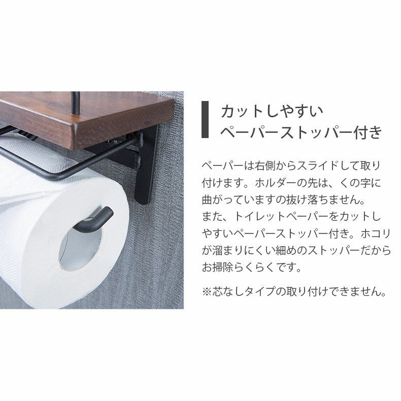 トイレットペーパーホルダー シングルタイプ SIN-10 | マナベ