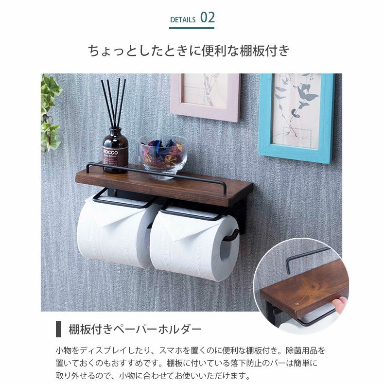 トイレットペーパーホルダー ダブルタイプ SIN-20 | マナベインテリア