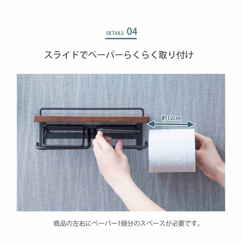 トイレットペーパーホルダー ダブルタイプ SIN-20
