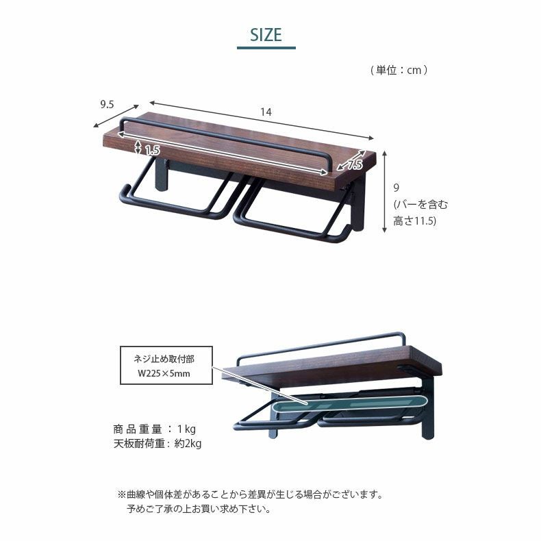 トイレットペーパーホルダー ダブルタイプ SIN-20 | マナベインテリア