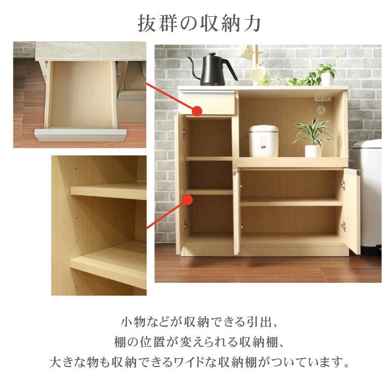 カウンター・キッチン収納 | 幅90cm キッチンカウンター 大理石柄 リバーシⅡ