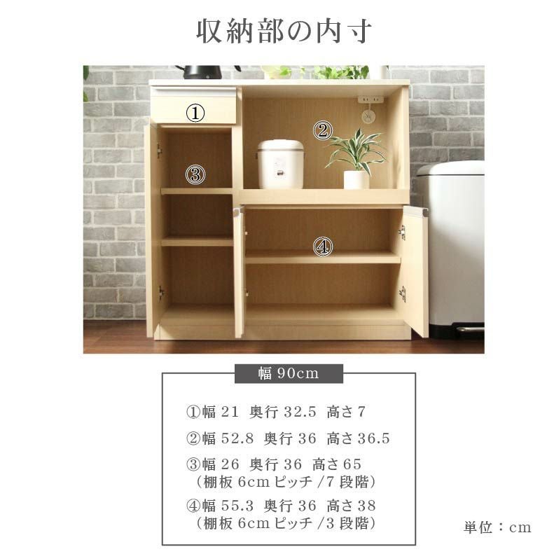 カウンター・キッチン収納 | 幅90cm キッチンカウンター 大理石柄 リバーシⅡ