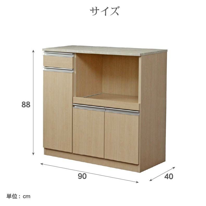 カウンター・キッチン収納 | 幅90cm キッチンカウンター 大理石柄 リバーシⅡ