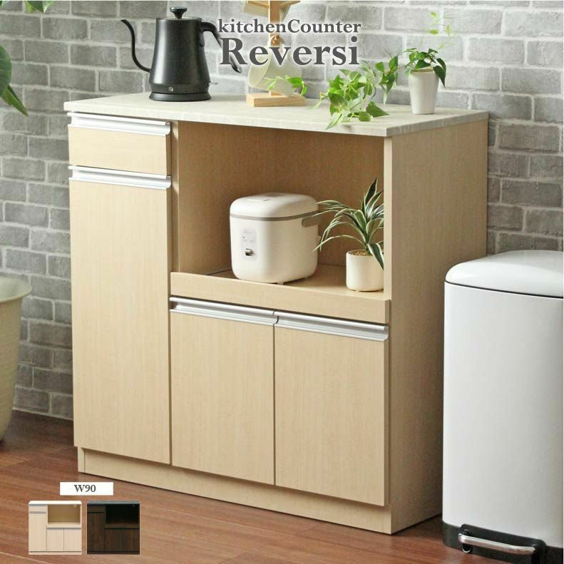 幅90cm キッチンカウンター 大理石柄 リバーシⅡ
