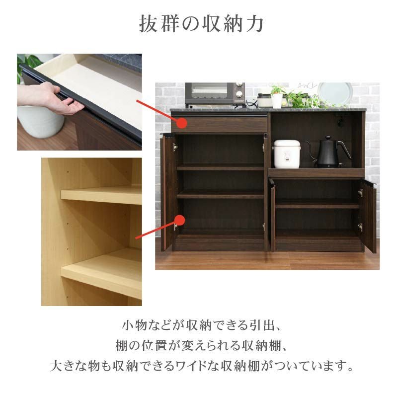 幅120cm カウンター リバーシ2