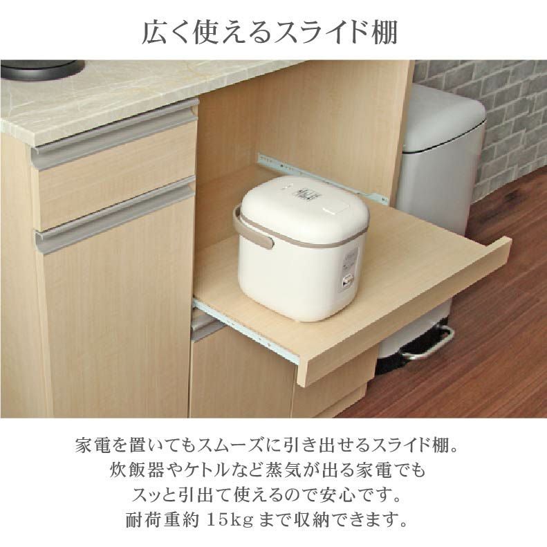幅120cm キッチンカウンター 大理石柄 リバーシⅡ