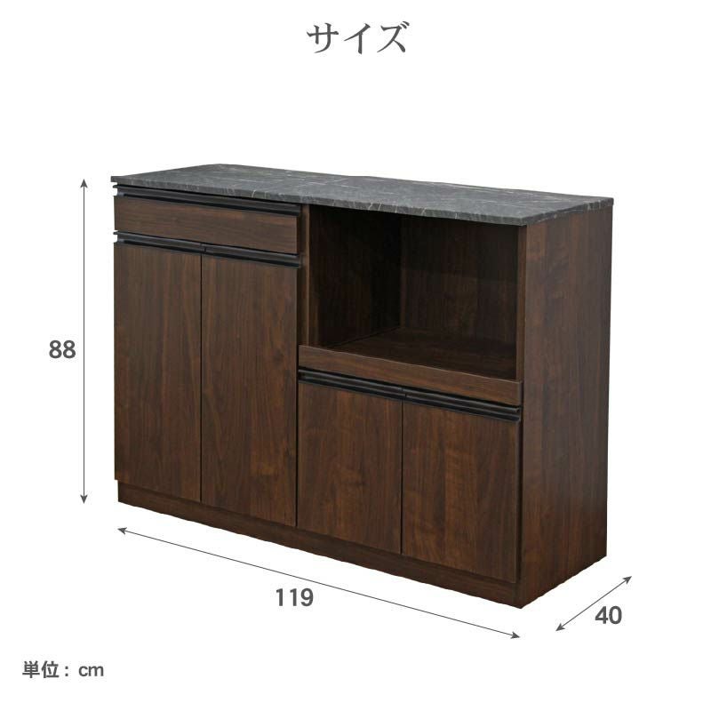 幅120cm キッチンカウンター 大理石柄 リバーシⅡ