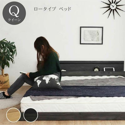 フロアーベッド LU-555のサムネイル