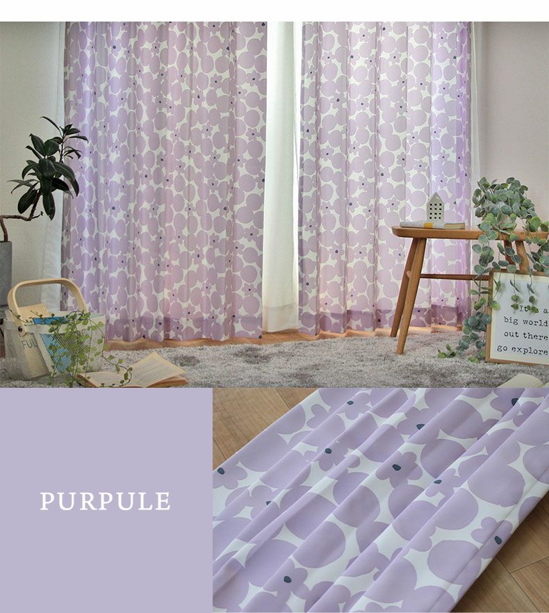 2枚入り 100x110cm 2枚入り 既製カーテン ブロンマ | マナベインテリア