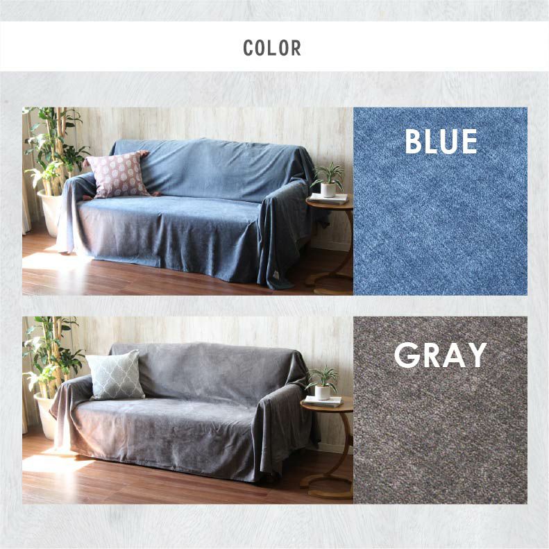ソファカバー・マルチカバー | マルチカバー ソフトデニム