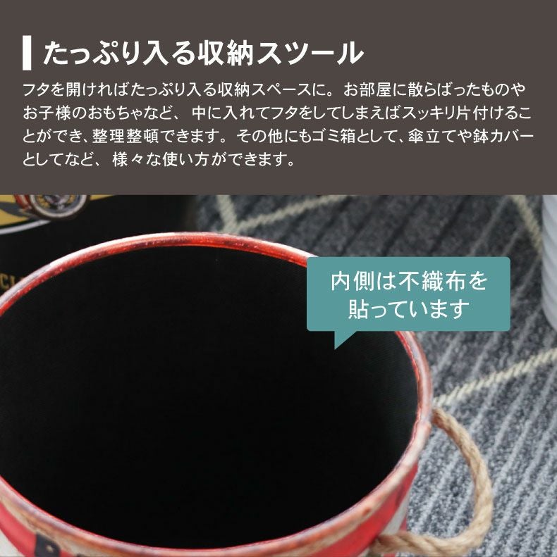 アンティークスツール