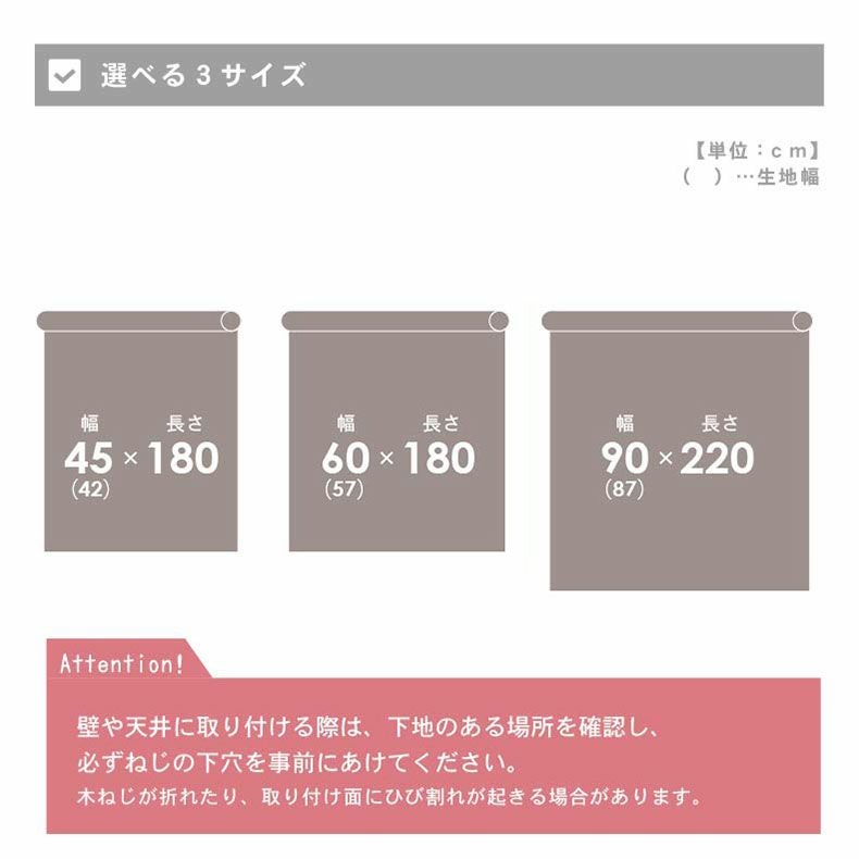 ロールスクリーン ルミネ ロールスクリーン ルミネ