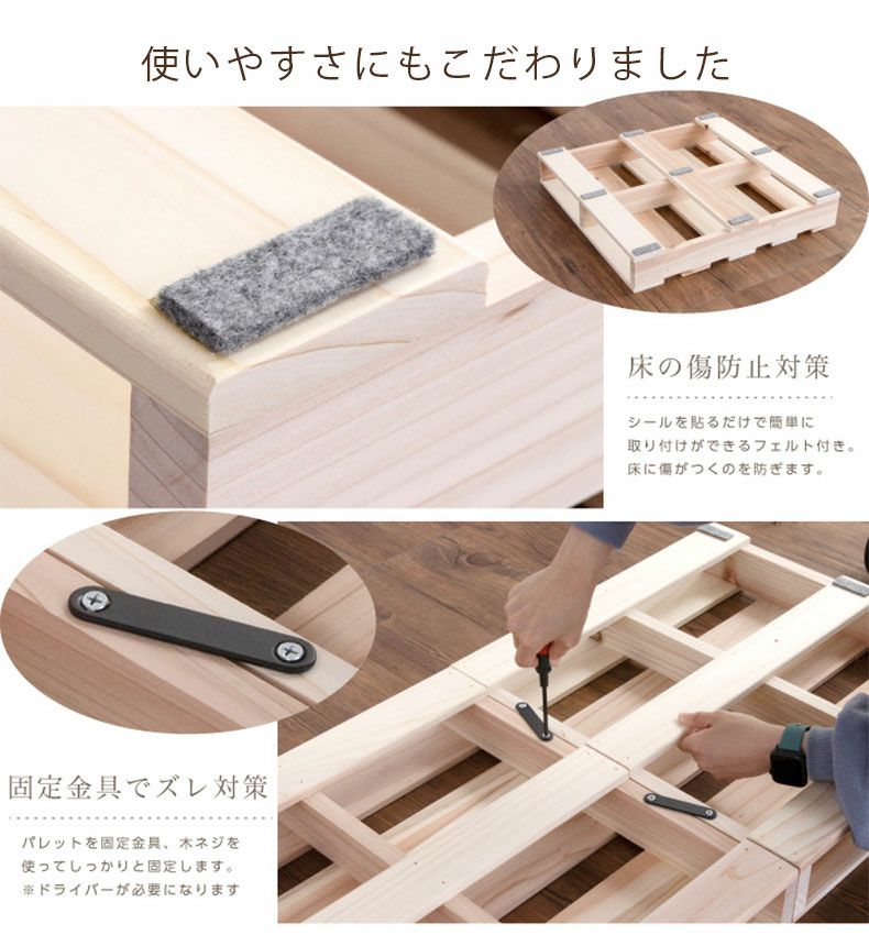パレット4枚セット 4枚セット パレットベッド