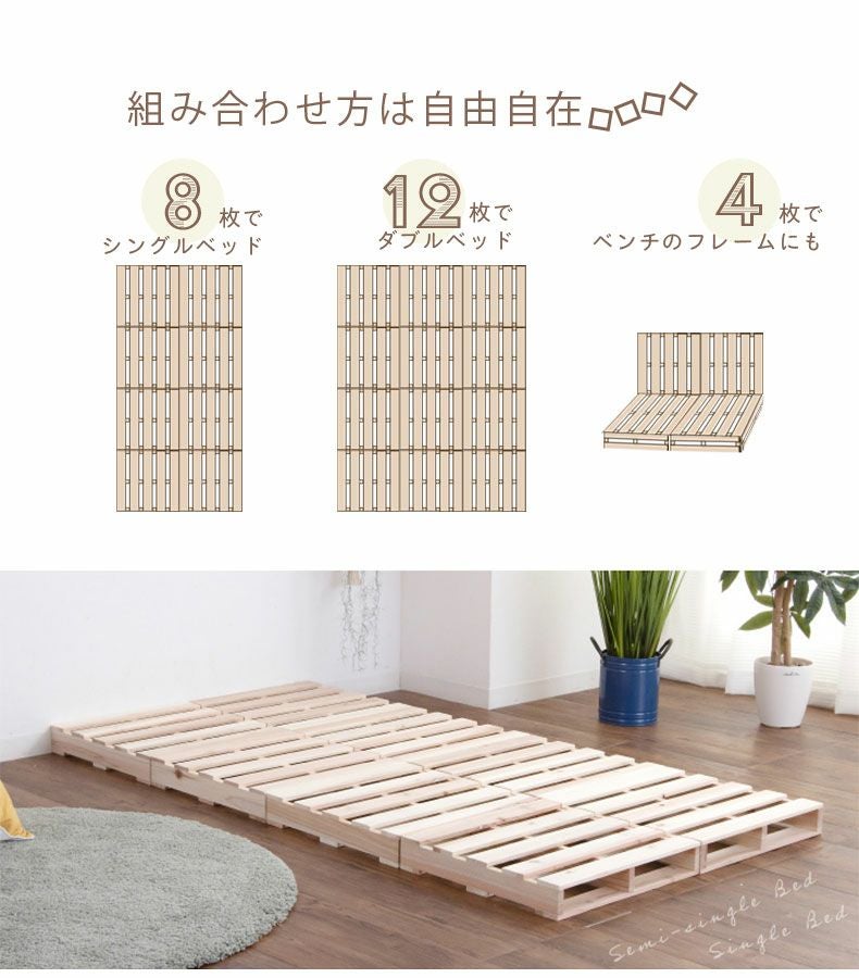パレット4枚セット 4枚セット パレットベッド