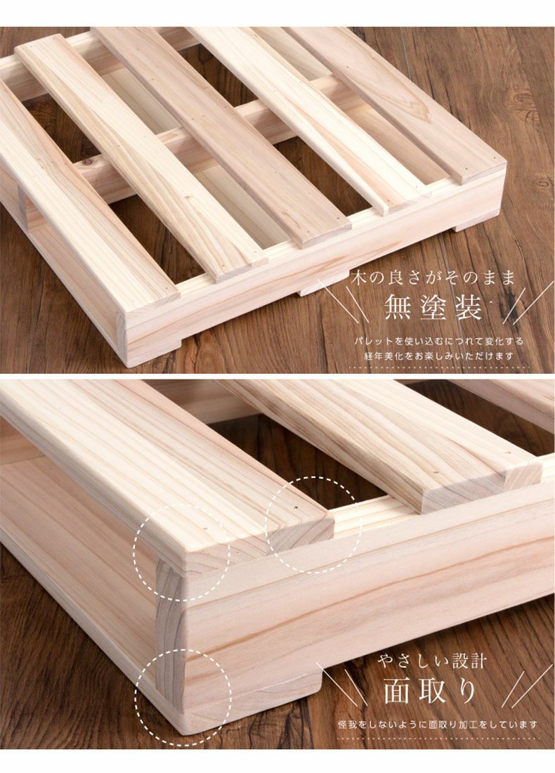 パレット12枚セット 12枚セット パレットベッド
