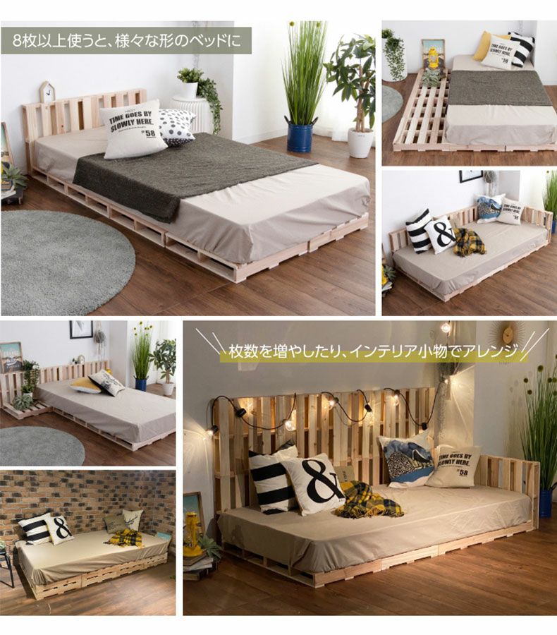 パレット12枚セット 12枚セット パレットベッド