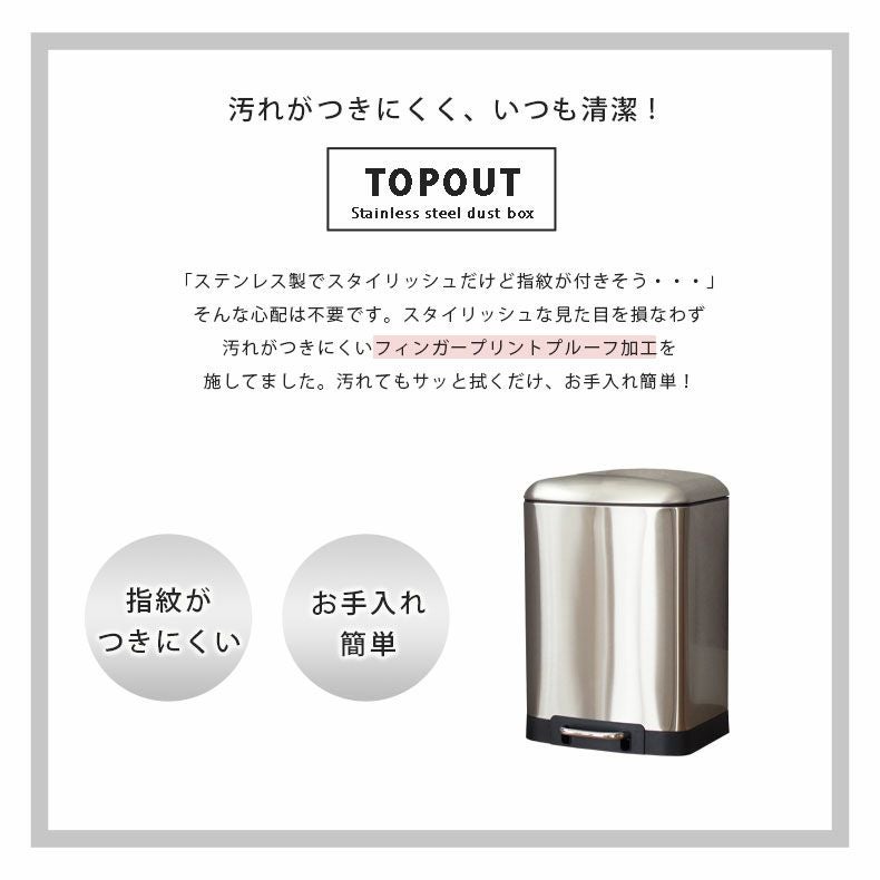 12L ゴミ箱 ステンレス ダストボックス ペダル付き ふた付き キッチン
