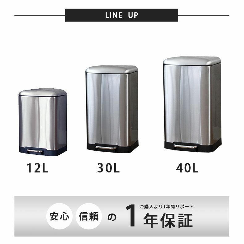 [2個セット]ゴミ箱　12リットル　ステンレス　ペダル付き　ふた付き 12L ゴミ箱 ステンレス ダストボックス ペダル付き ふた付き キッチン