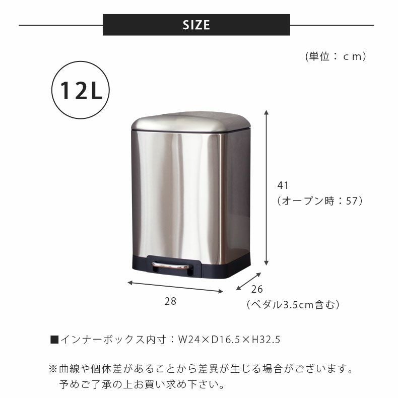 12L ゴミ箱 ステンレス ダストボックス ペダル付き ふた付き キッチン