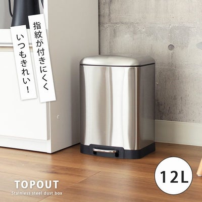 12Ｌステンレス ダストボックス トップアウトのサムネイル