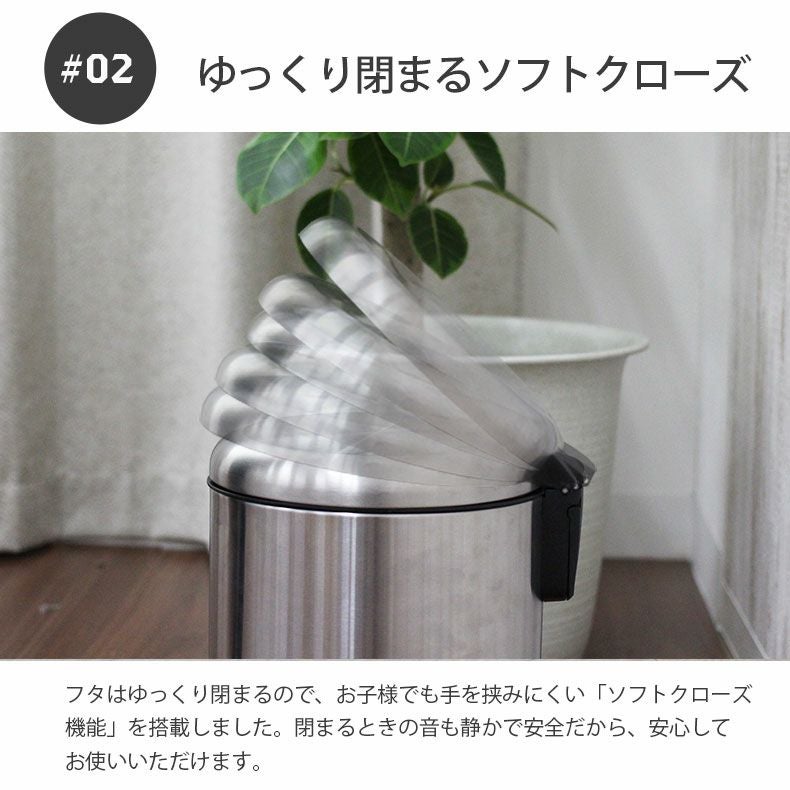12L ゴミ箱 ステンレス ダストボックス ペダル付き ふた付き キッチン