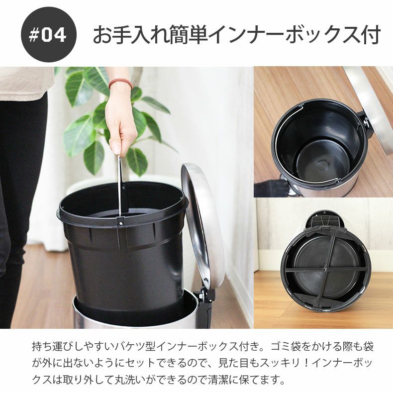 12L ゴミ箱 ステンレス ダストボックス ペダル付き ふた付き キッチン