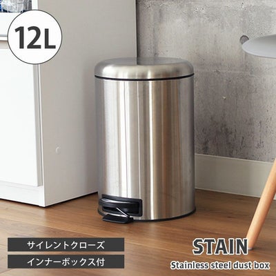 12Ｌステンレス ダストボックス ステンのサムネイル