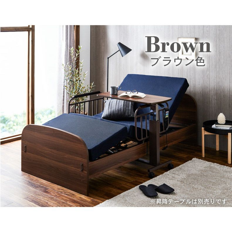 非課税】電動ベッド シャトー2モーター（マット付き）