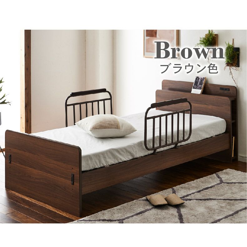 非課税】電動ベッド エチュード1モーター（マット付き）