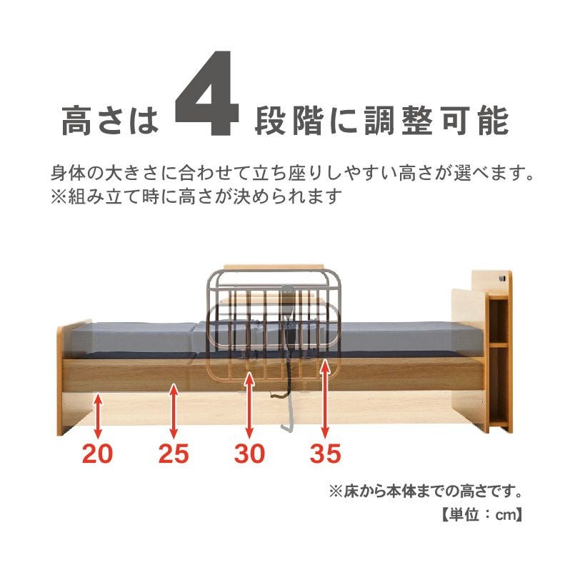 ベッドフレーム | 【非課税】電動ベッド エチュード2モーター（マット付き）