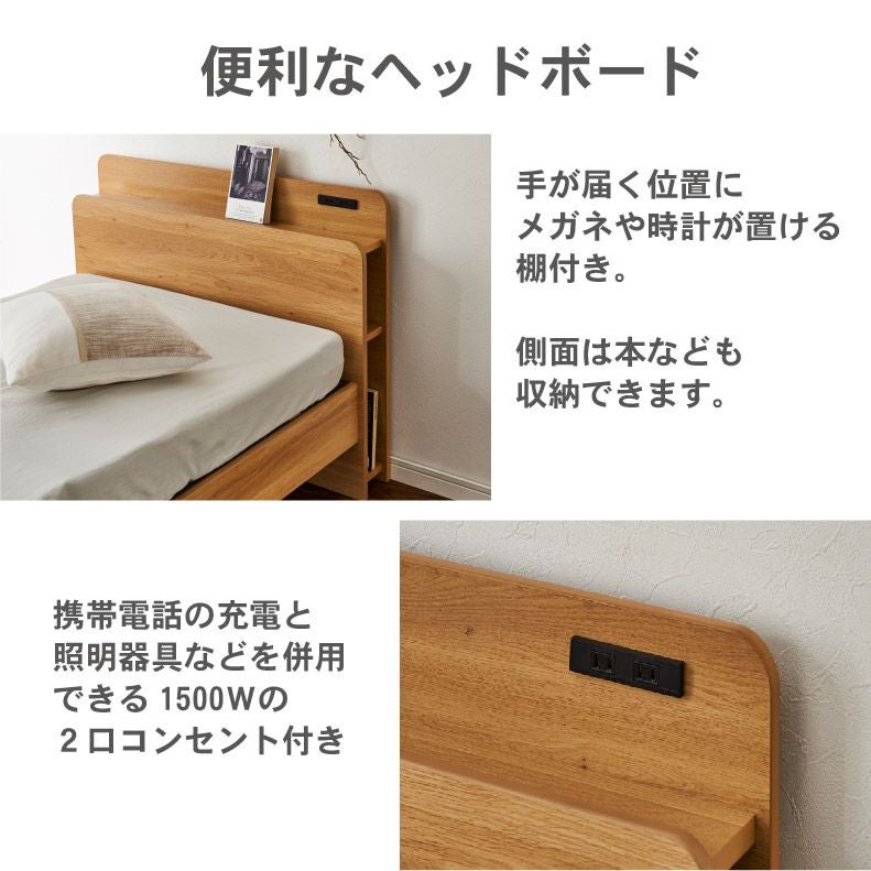 非課税】電動ベッド エチュード2モーター（マット付き）